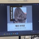 청주 퍼스널컬러 진단 맛집 &#39; 동남지구 퍼스널컬러 차밍온 &#39; 에서 나의 색을 찾았어여~~