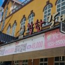 착한갈비 티스토리