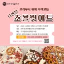 화곡중앙시장협동조합 이미지