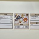 선비꼬마김밥신음점 이미지