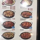 유가네닭갈비 금왕점 이미지