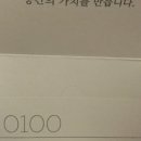 보아스홈케어 이미지