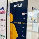 경기도 용인시 국민체육센터 앞 | 16개월 아기와 실내 수영장 | 태전국민체육센터 주말 자유수영 다녀온 후기