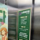 〘목포 에스테틱/ 목포 피부관리〙스파 뷰 타임_JH 윤곽술