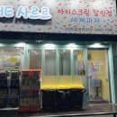 더사르르 이미지