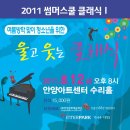 안양아트센터 소공연장 (수리홀)