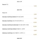 웨스턴레스토랑