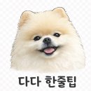 정발산공원 화장실-6 | 일산케이크맛집 에이번리 애견동반｜정발산케이크맛집 갸또전문점, 주차 가능한 밤리단길카페 후기