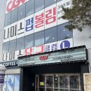 CGV 사거리(1) | 충주 영화관 한스타워 CGV 전좌석 리클라이너