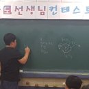 플러스알파수학학원