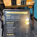 충주 칠금동 씬 치킨집 치탈리아 내돈내산 후기