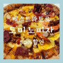 도미노피자 할인 베스트콰트로