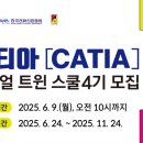 엔지니어링스쿨 스포츠경향