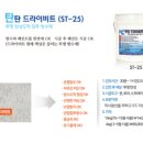 보성종합상사 이미지