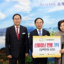 (주)해피푸드 전북중앙신문