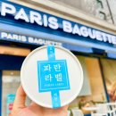 개포4-107 | 파리바게트 조각케이크 파란라벨 저당 그릭요거트 미니 컵 추천