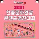 전쌤HSK중국어