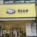 샌디오븐 이미지