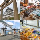 카페801샵(cafe801) | 기타큐슈 여행 고쿠라성 모지코 기타규슈 공항