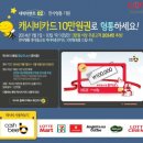 달려라이벤트 세계일보