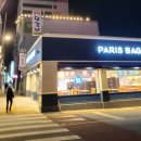 영주리치관광호텔 이미지