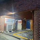 역삼1-204 | 역삼역 물회 맛집 포물집 광어물회 한치물회 상세솔직후기 강남 물회