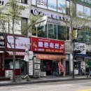 알지 식자재마트 이미지