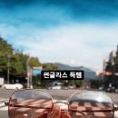 글라스미 렌즈미 창원용호점 이미지