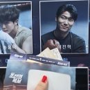 오중곡 | 💕후기&amp;리뷰_[추천♤]뮤지컬<조선의 복서>창초_커튼콜데이_배우 송유택 이진혁 류비 박상준_대학로 자유...