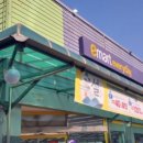 이마트에브리데이 의정부민락점 이미지