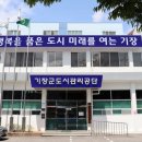 다행복한종합사회복지관 헤럴드경제