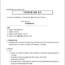 목포제일중학교 이미지