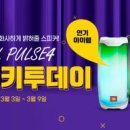 럭키 pc 이미지