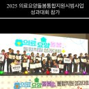 안산의료복지사회적협동조합 새안산의원 이미지