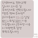 전라고택 이미지