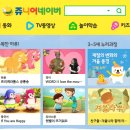 짱구게임랜드