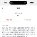 도그베이 미사점 이미지