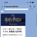 아카사카 이미지