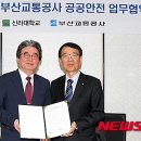 신라대학교 공공안전정책대학원 이미지