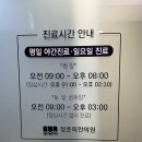 정준희한의원 이미지