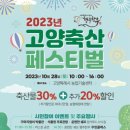 (주)원흥축산 이미지