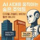 런에너지