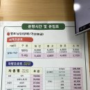 신안인한의원 이미지