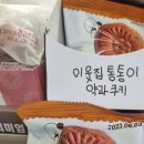 CU 광주산수점 이미지