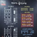 백년가돌판짜장.짬뽕