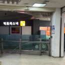 송내대로39번길 이미지