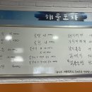 해물포차 왕생굴구이 네이버블로그