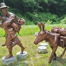 한국철도운행안전관리자협회