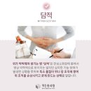 오목한의원 이미지