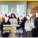 경상북도교육청안동도서관 | &lt;강의후기&gt;_나를 위한 미술 에세이_도서관 주간 작가 특강/김상래 작가와의 만남